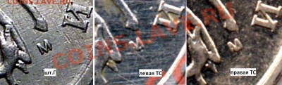 2 р Кутайсов - выкрошка, 5 к 2002 г шт Б, Г (???) - большое разрешение обе монеты