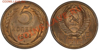 5 копеек 1956 UNC, супер_______18.01.2013 (пятница) 22:05 - 5_1956[1]