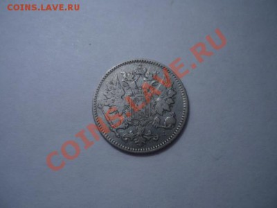 25 пени, 1901 до 17.01 22-00 - P1050305.JPG