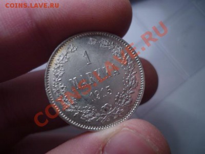 1 марка 1915 UNC очень красивая, до 17.01 22-00 - P1050307.JPG