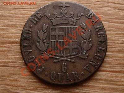 Испания Барселона 6 кварт 1823 до 20.01.13 в 14.00 М - IMG_9133