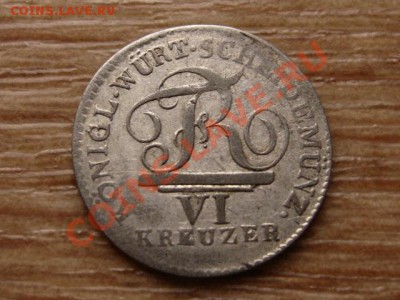 Германия Вюртемберг 6 крейцеров 1809 до 20.01.13 в 14.00 М - IMG_9100