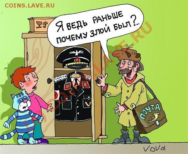 Жадность!!! - ode2usfn
