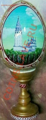 ЗОЛОТОЕ ЯЙЦО Палех до 16.01.2013г.до 22:00м.вр. - IMGA0450-1-1