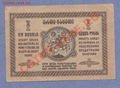 1 - боны.55.0002