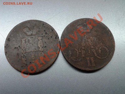 1копейка 1855+1копейка 1857 до 16.01.13 - Фото-0493