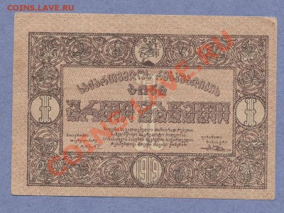 2 - боны.55.0001