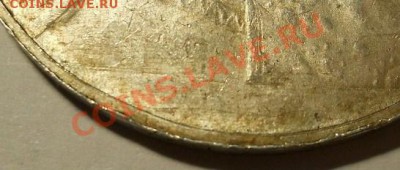 *рубль 1913 - 300 лдР отличный!! до 17.01.2013 23:00 Мск - 12