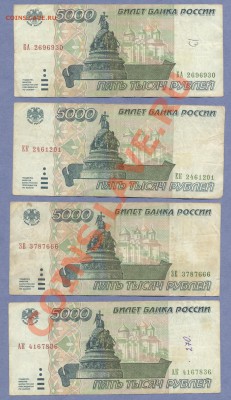 1 - боны.88.0002