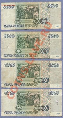 2 - боны.88.0001