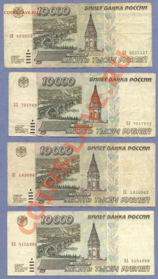 2 - боны.88.0003