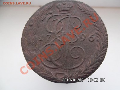 5 копеек 1796 года ЕМ - SAM_0621.JPG