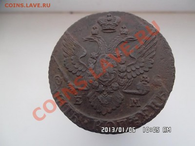 5 копеек 1796 года ЕМ - SAM_0622.JPG
