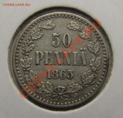 Непростая финляндия (1864-1908). Оценка спроса - IMG_5092.JPG