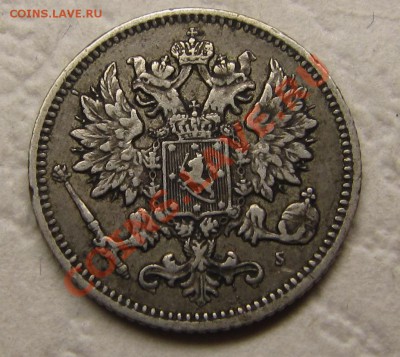 Непростая финляндия (1864-1908). Оценка спроса - IMG_5105.JPG