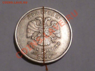 2 руб 1998г поворот 95 гр - P1050169.JPG