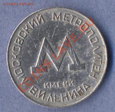 1 - Жетон.0002 - копия