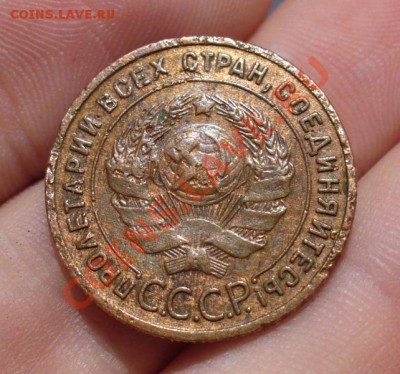 1 копейка 1925 года До 16.01.13 в 22.00 по мск - P1270245.JPG