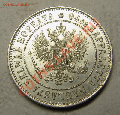 Непростая финляндия (1864-1908). Оценка спроса - IMG_5119.JPG