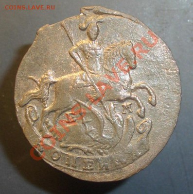 Копейка 1791 (90) ем ,   до  20.01.13   22:00мск - 1.1