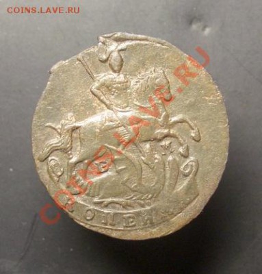 Копейка 1791 (90) ем ,   до  20.01.13   22:00мск - 1