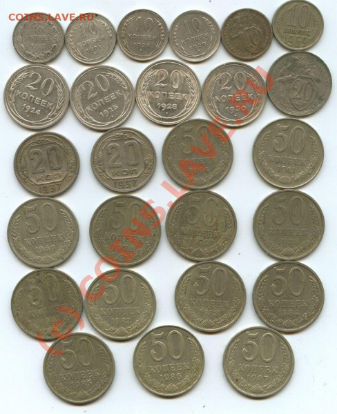 на Китай начала 20века - об.10,20,50к.