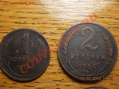 1924г до 16.01.13г - DSCN0969.JPG