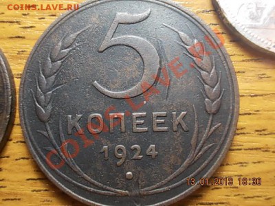 1924г до 16.01.13г - DSCN0971.JPG