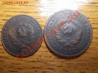 1924г до 16.01.13г - DSCN0973.JPG