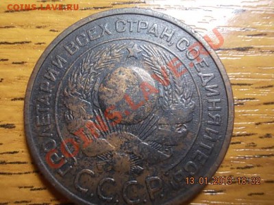 1924г до 16.01.13г - DSCN0974.JPG