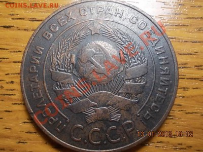 1924г до 16.01.13г - DSCN0975.JPG