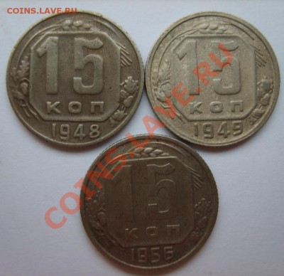 15 коп. 1939,41,43,45,48,49,56 г. до 16.01 в 22:00 по Москве - S8300261.JPG