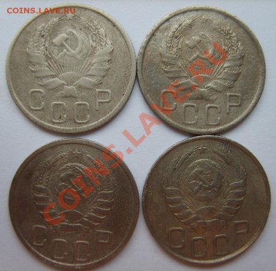 20 коп. 1935,36,40,43,44,46,53 г. до 16.01 в 22:00 по Москве - S8300264.JPG