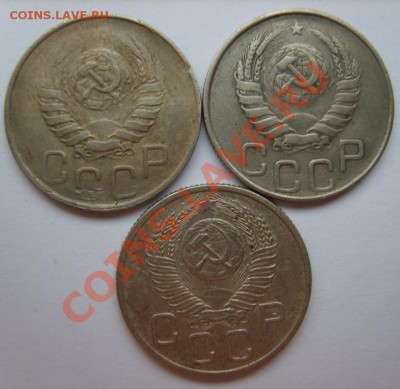 20 коп. 1935,36,40,43,44,46,53 г. до 16.01 в 22:00 по Москве - S8300266.JPG