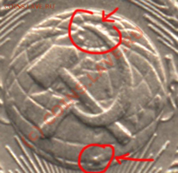 20 копеек 1957г. - 57