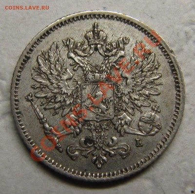 Непростая финляндия (1864-1908). Оценка спроса - IMG_5122.JPG