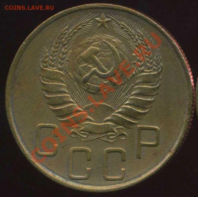 5 коп 1939г до 19.01.2013г 22.00мск - img053