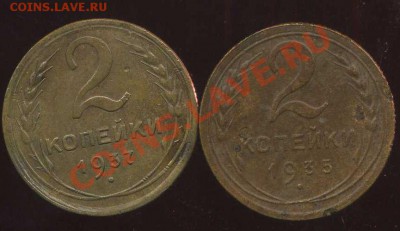 2 копейки 1945г до 19.01.2013г 22.00мск - img055