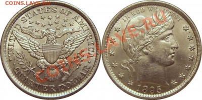 монеты США (вроде как небольшой каталог всех монет США) - quarter dollar 1895.JPG