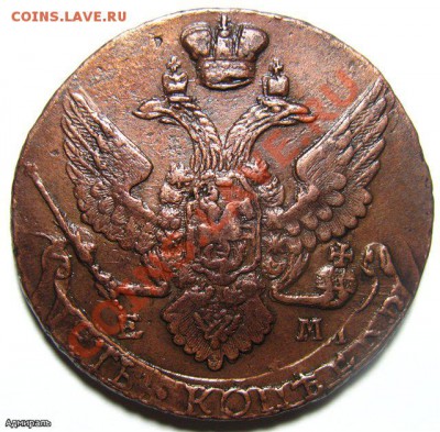 5 Копеек 1793 ЕМ Кладовая.Окончание: 21.01.2013 г., 22:30 М - 7e743ee98a24