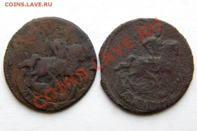 денга 1758,60 г. до 19.01.13. в 22.00 мв - P1060050.1