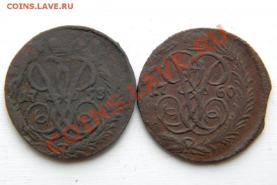 денга 1758,60 г. до 19.01.13. в 22.00 мв - P1060048.1