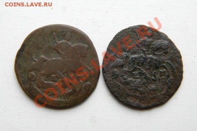 денга 1770,72 г. ЕМ до 19.01.13. в 22.00 мв - P1060069.1