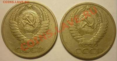 50 копеек 1972 и 1973 год из обращения. - Монеты =294