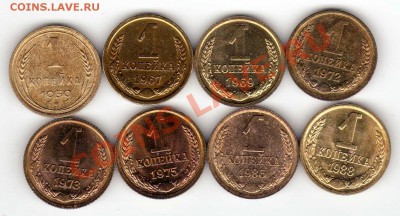 Копейка 1939-1988 (8шт.) до 21.01.13 в 22.00мск (4160) - img048