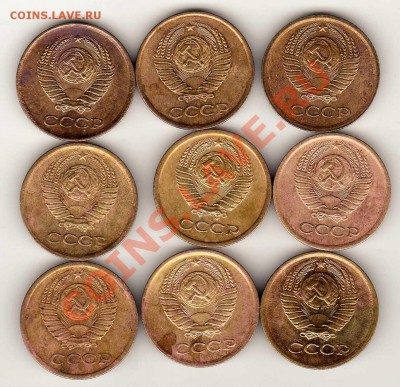 Копейка 1962-1979 (9шт.) до 21.01.13 в 22.00мск (4160) - img031