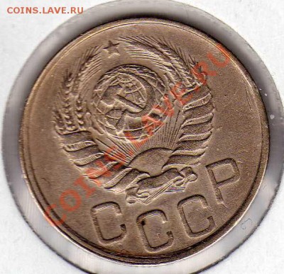 20 копеек 1940 до 21.01.13 в 22.00мск (4162) - img033