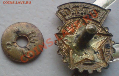 Знак  БГТО,  оценка. - DSC02610.JPG