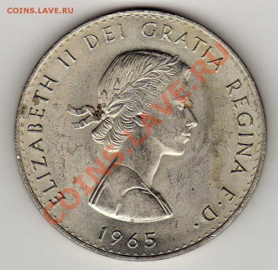 Великобритания крона 1965 Черчилль до 14.01.13 в 22.00мск - img037
