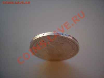 50 копеек 1894 - S1031603.JPG